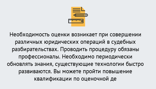 Почему нужно обратиться к нам? Беслан Повышение квалификации по : можно ли учиться дистанционно