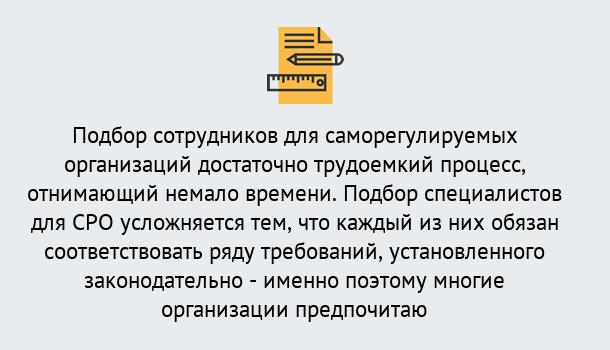 Почему нужно обратиться к нам? Беслан Повышение квалификации сотрудников в Беслан